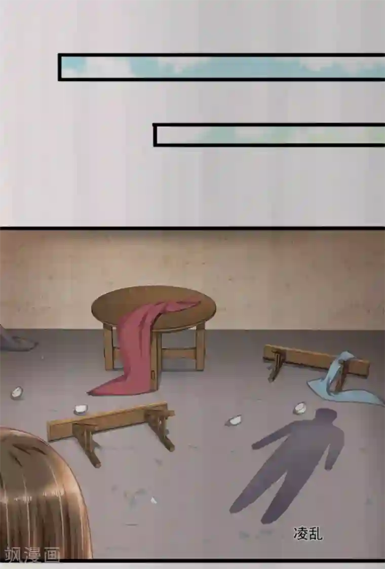 他来了，请闭嘴第23话