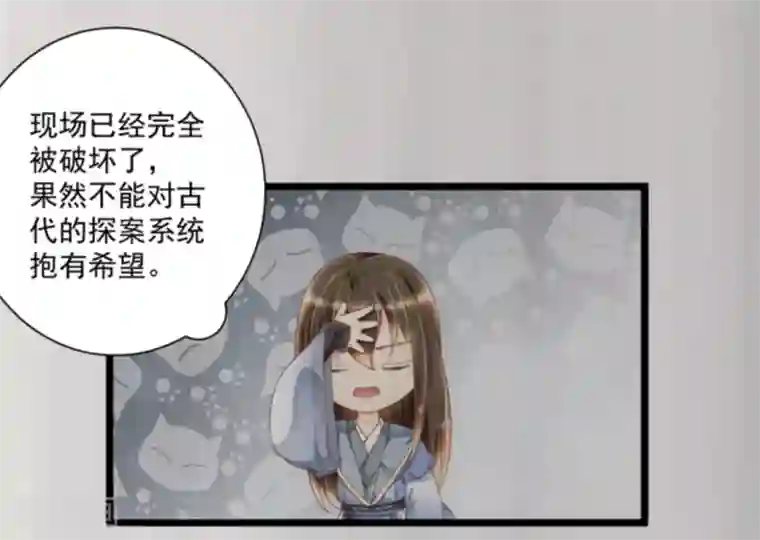 他来了，请闭嘴第23话