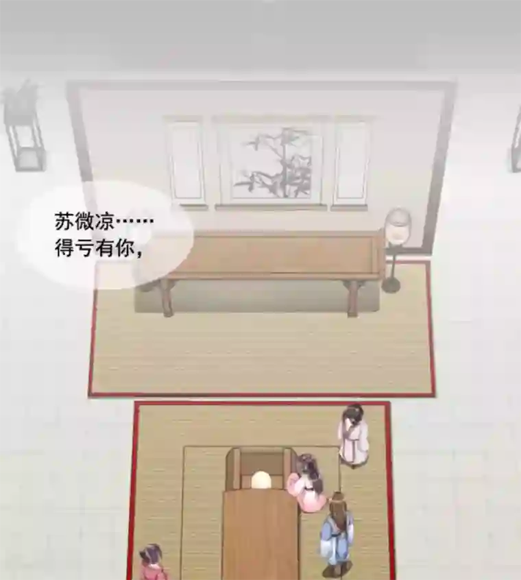 他来了，请闭嘴第23话