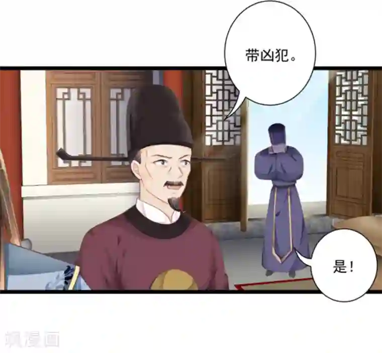 他来了，请闭嘴第23话