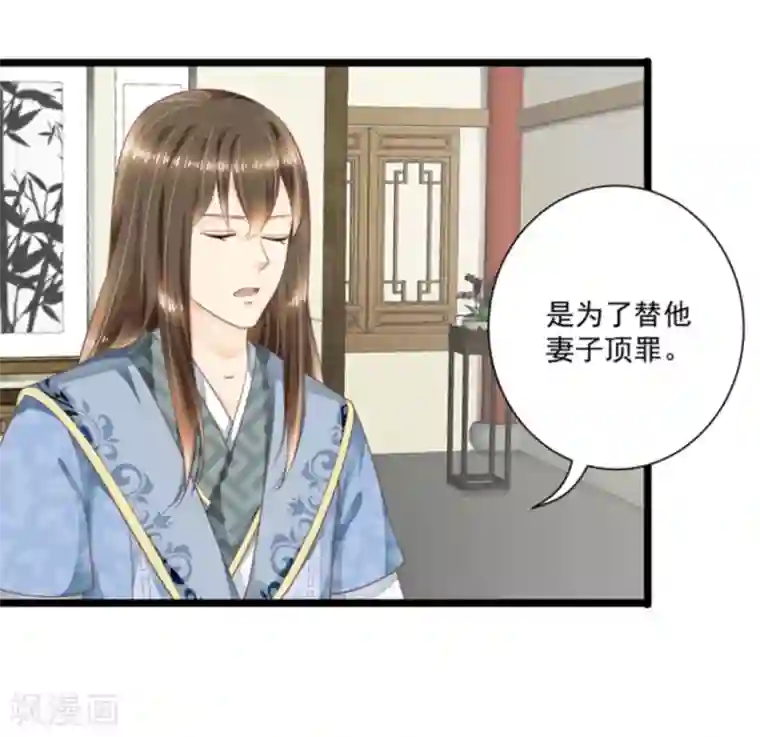 他来了，请闭嘴第23话