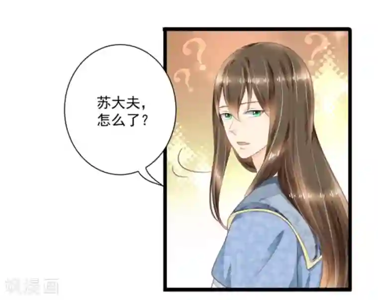 他来了，请闭嘴第23话