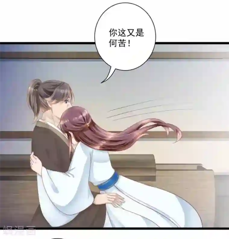 他来了，请闭嘴第24话