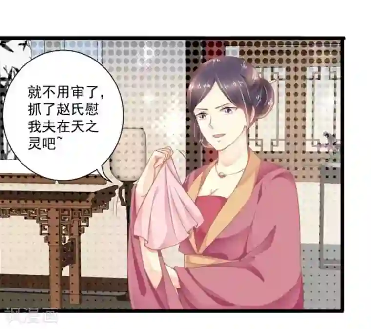 他来了，请闭嘴第24话