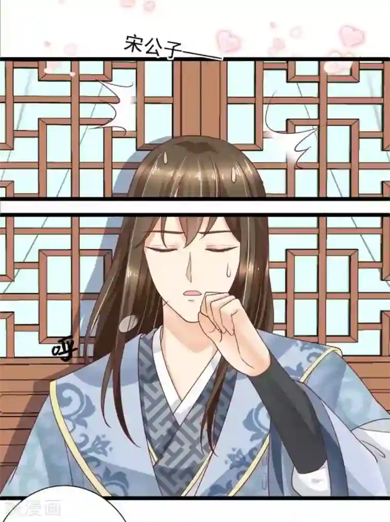 他来了，请闭嘴第26话