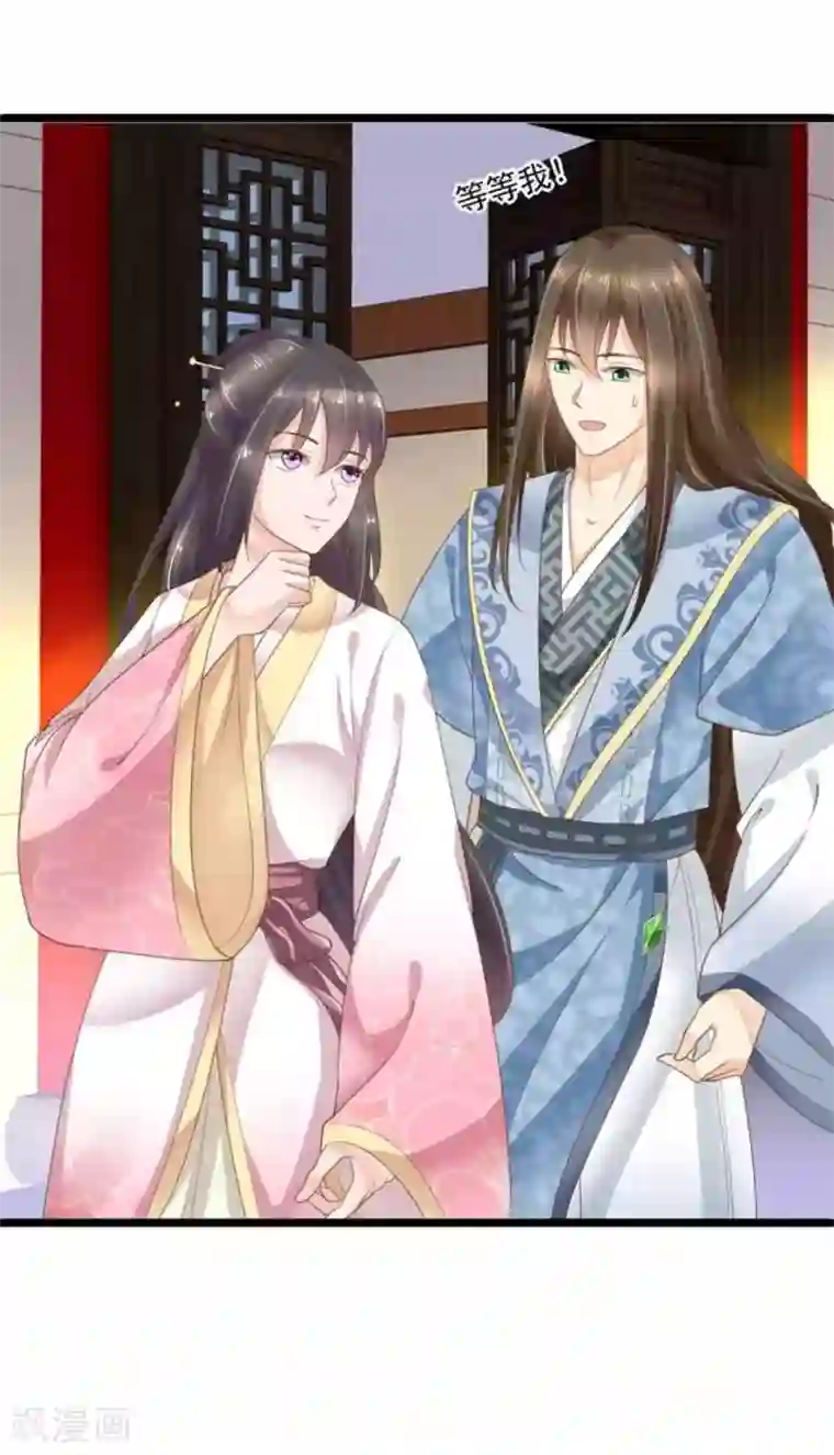 他来了，请闭嘴第26话