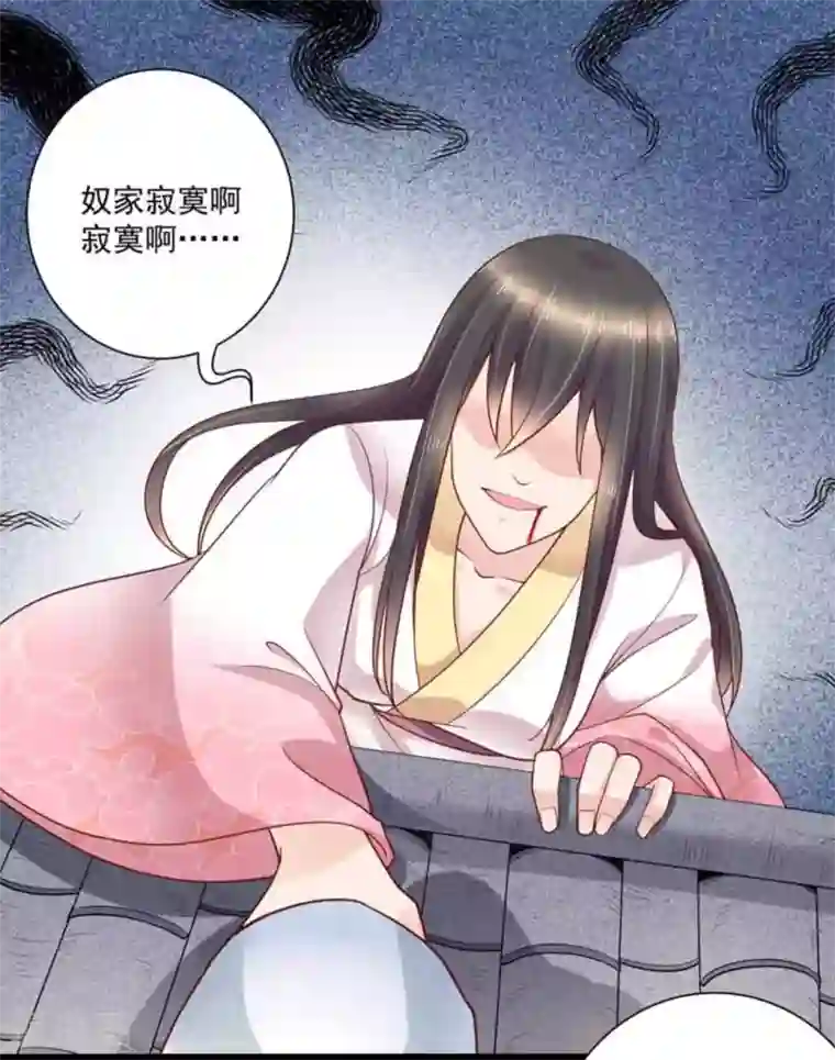 他来了，请闭嘴第27话