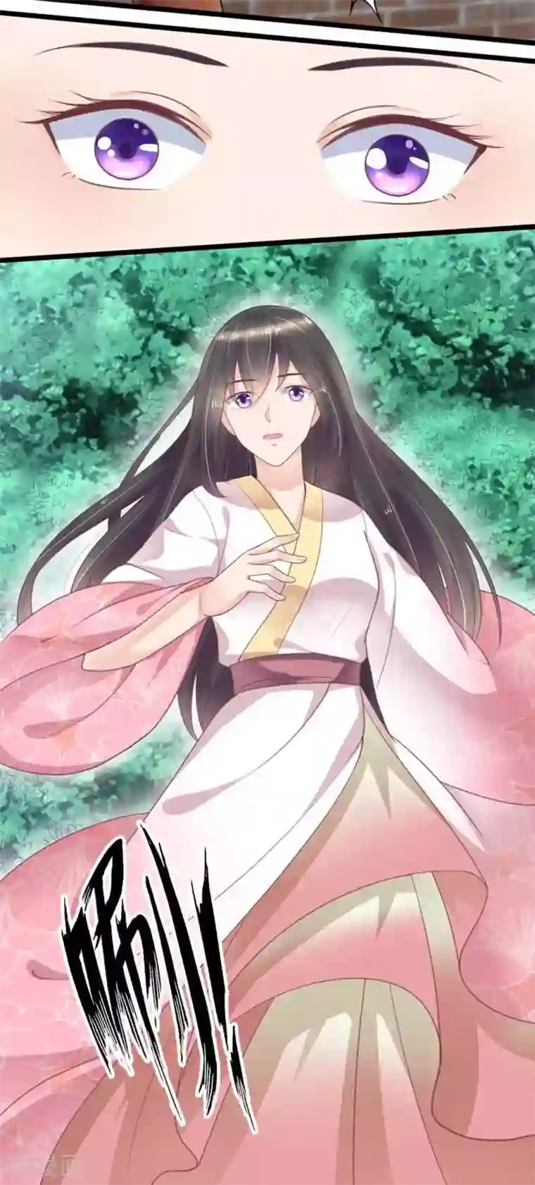 他来了，请闭嘴第27话