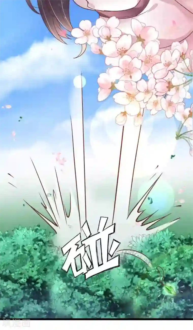 他来了，请闭嘴第27话