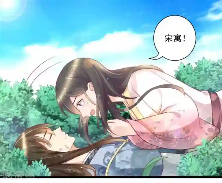 他来了，请闭嘴第27话