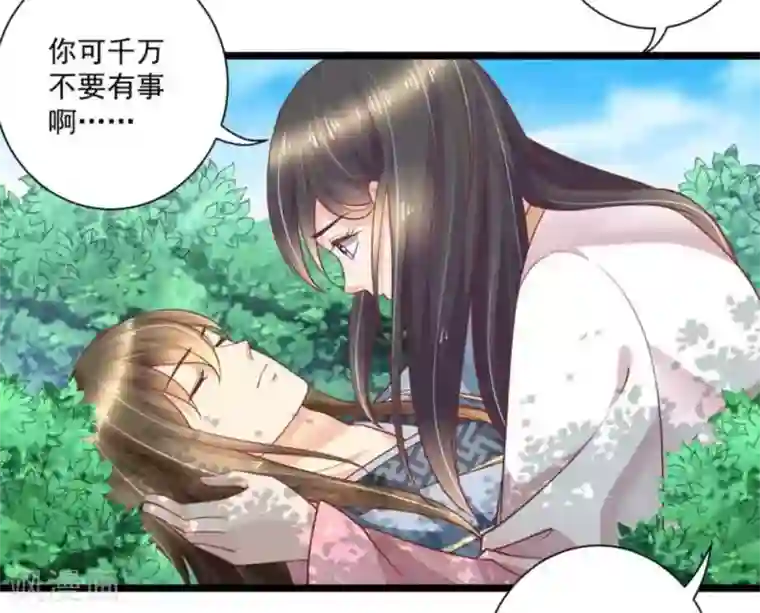 他来了，请闭嘴第27话