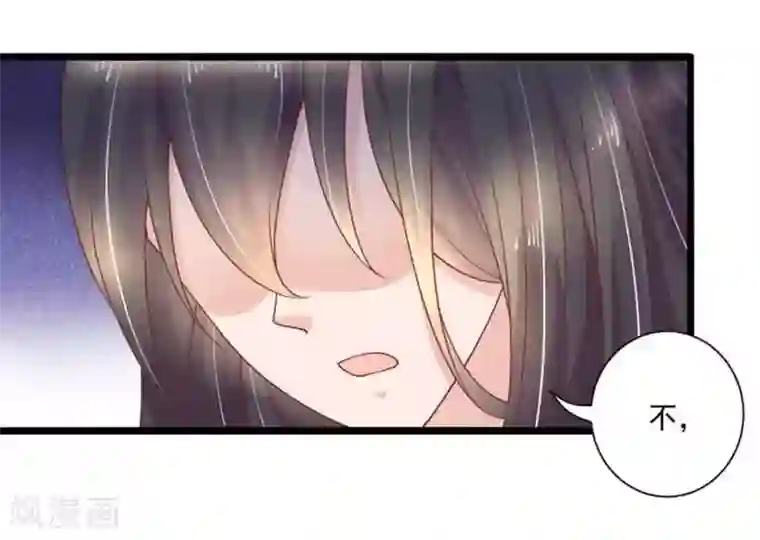 他来了，请闭嘴第27话