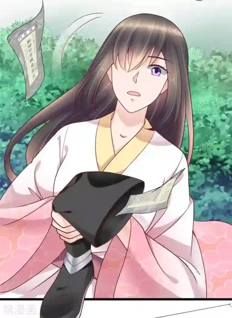 他来了，请闭嘴第27话