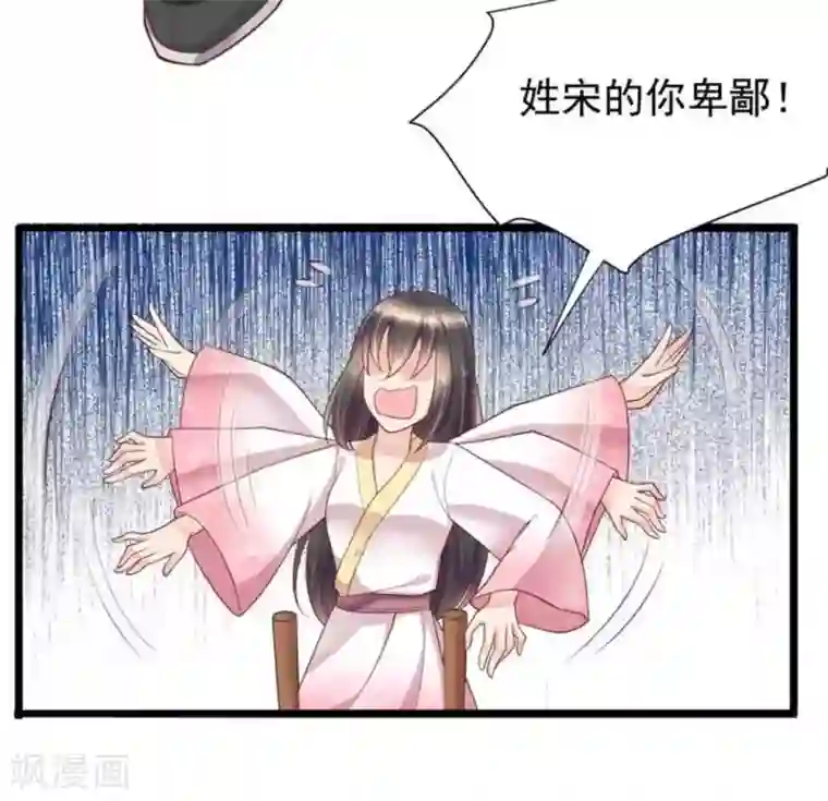 他来了，请闭嘴第27话