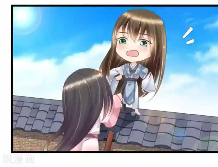 他来了，请闭嘴第27话