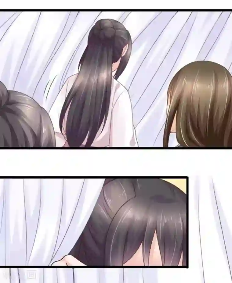 他来了，请闭嘴第33话