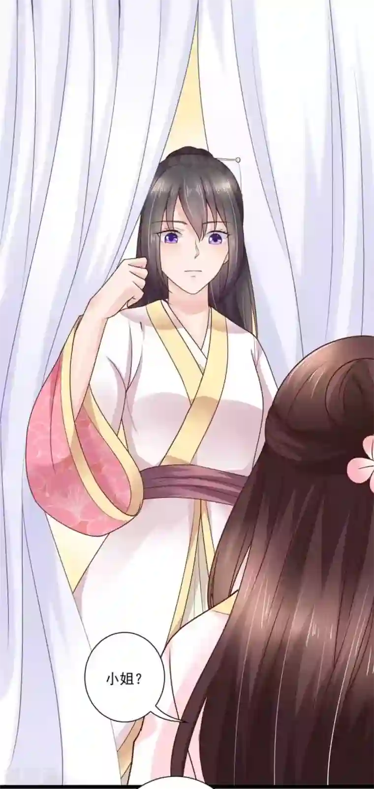 他来了，请闭嘴第33话