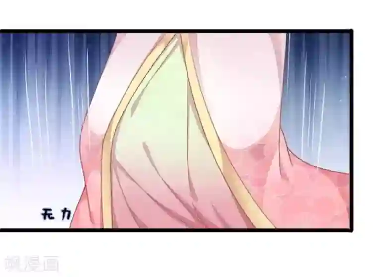 他来了，请闭嘴第34话