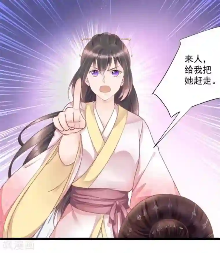 他来了，请闭嘴第34话