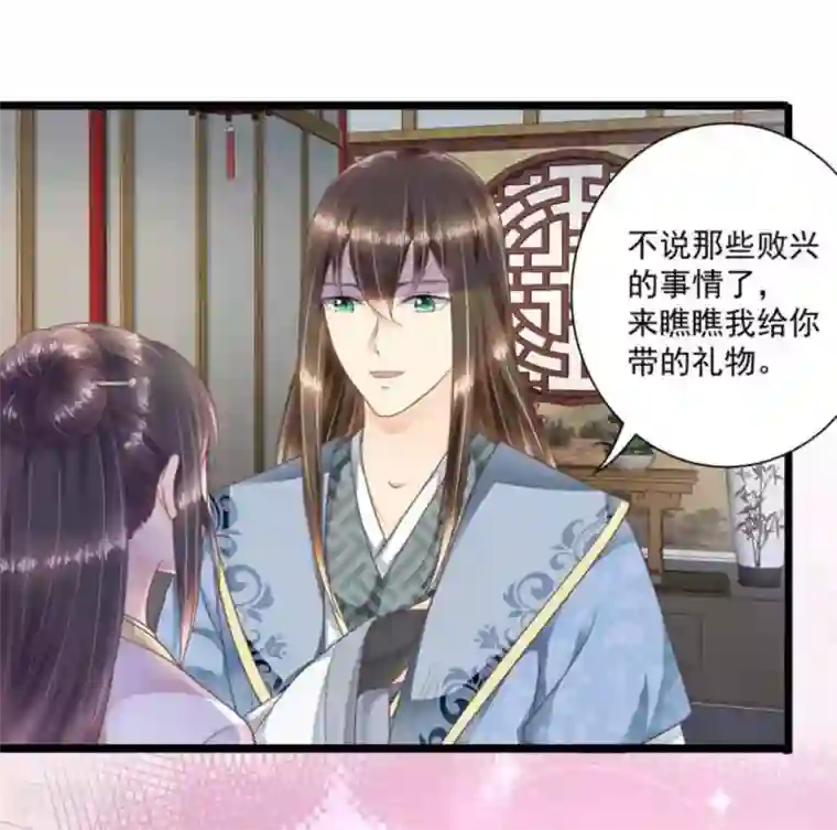 他来了，请闭嘴第35话