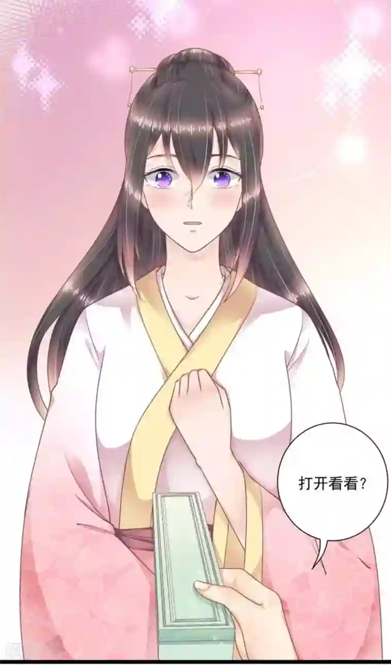 他来了，请闭嘴第35话