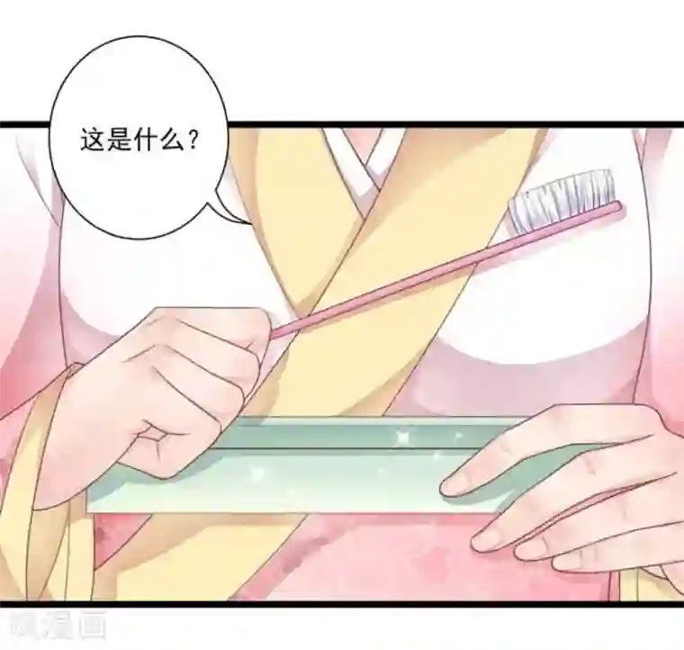 他来了，请闭嘴第35话