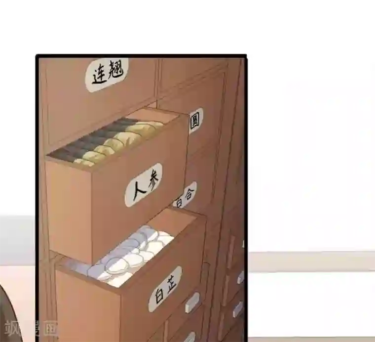 他来了，请闭嘴第36话