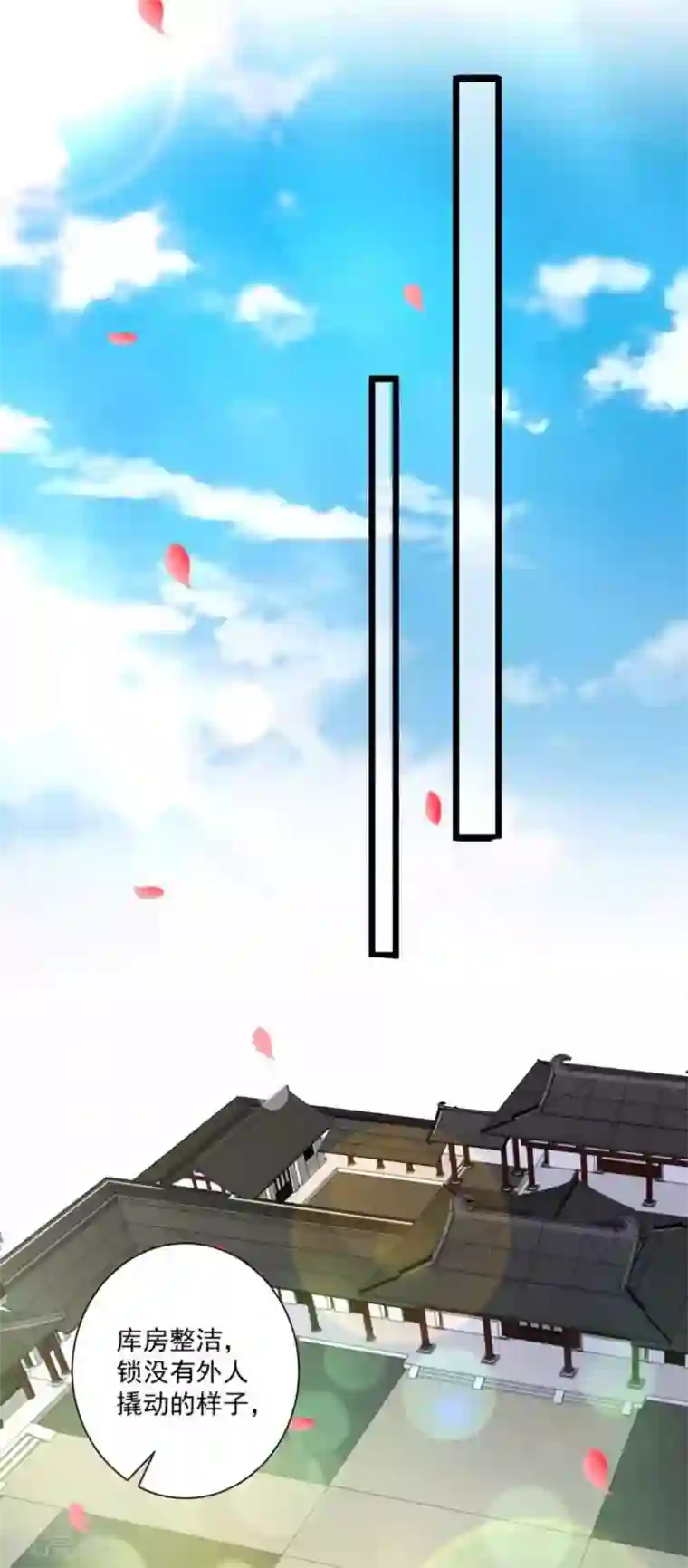 他来了，请闭嘴第36话