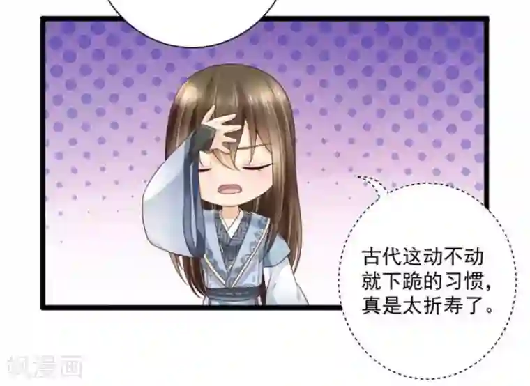 他来了，请闭嘴第36话