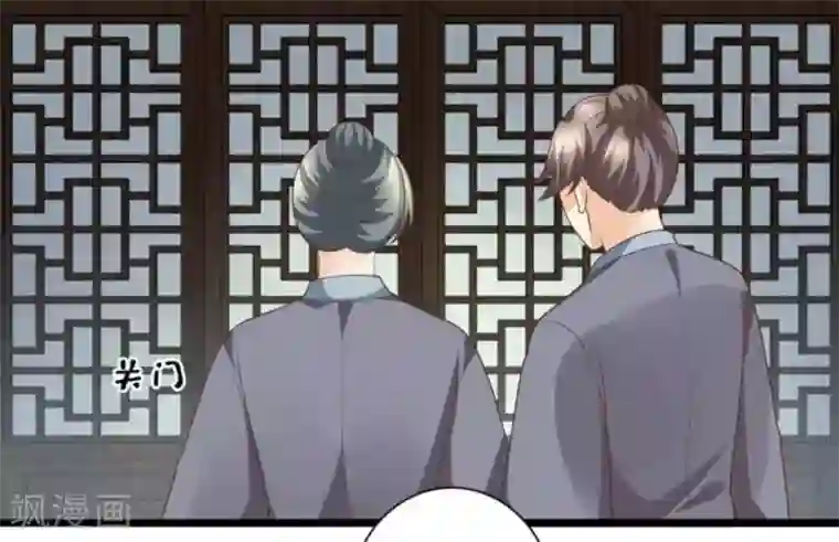 他来了，请闭嘴第36话