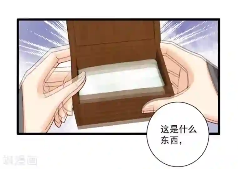 他来了，请闭嘴第36话