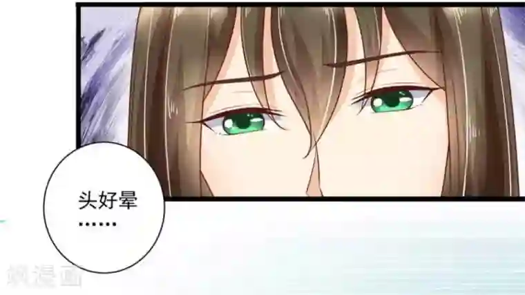 他来了，请闭嘴第36话