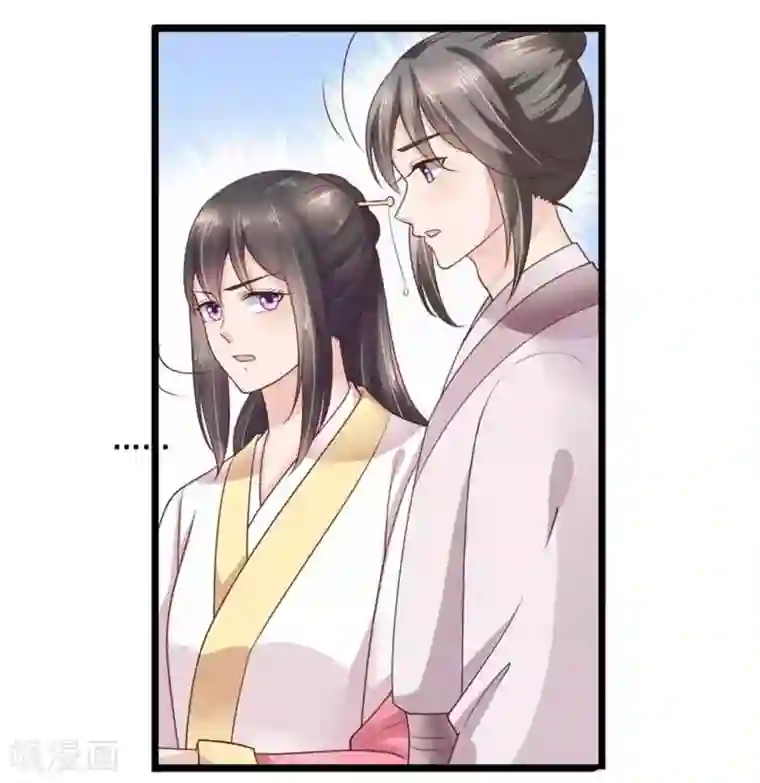 他来了，请闭嘴第36话