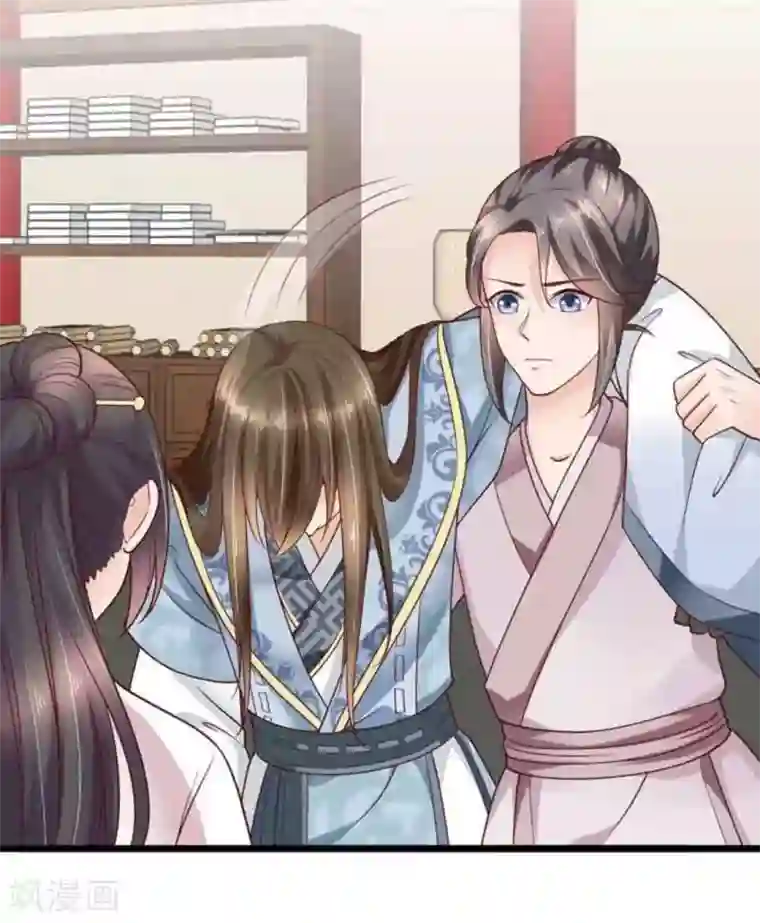 他来了，请闭嘴第37话