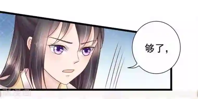 他来了，请闭嘴第37话