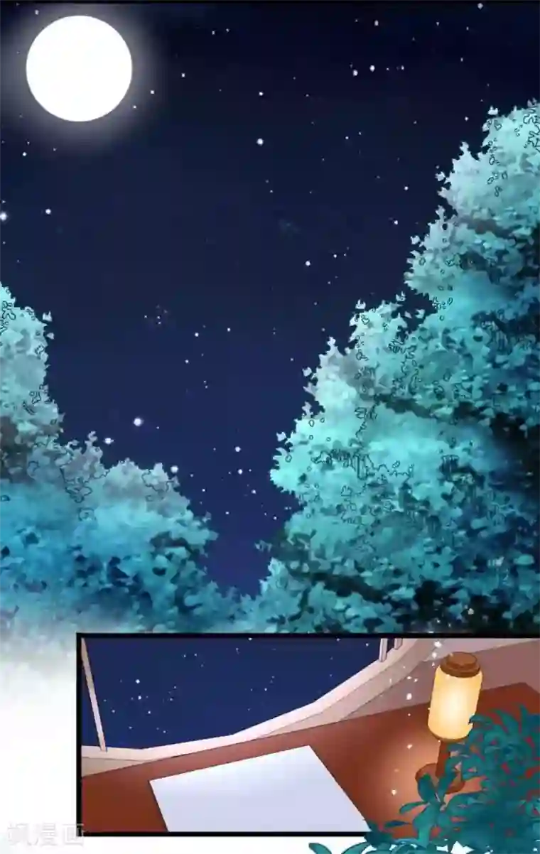 他来了，请闭嘴第37话