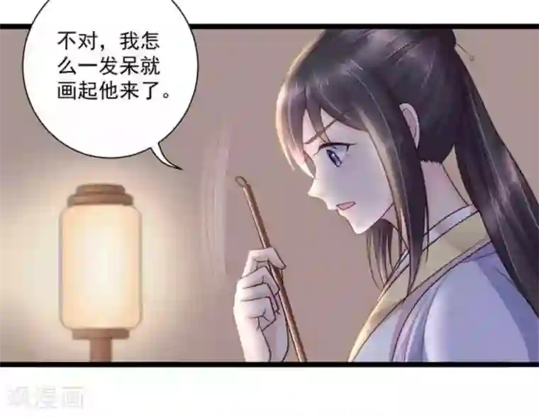 他来了，请闭嘴第37话