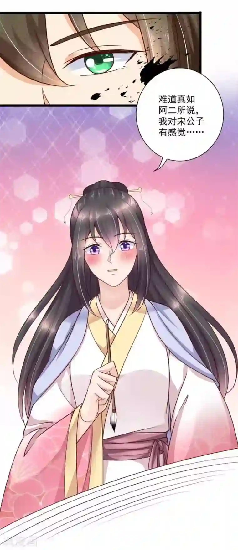 他来了，请闭嘴第37话