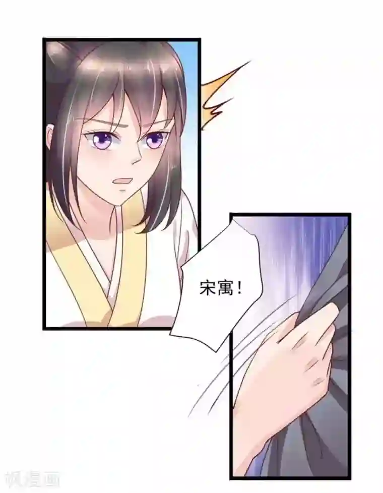 他来了，请闭嘴第38话