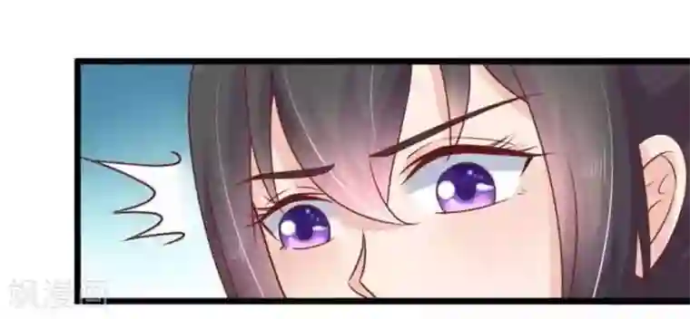 他来了，请闭嘴第38话