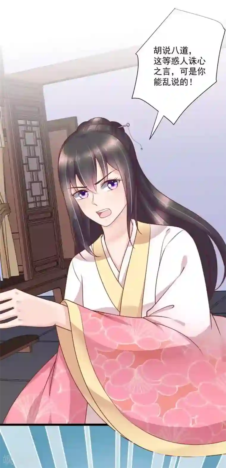 他来了，请闭嘴第38话