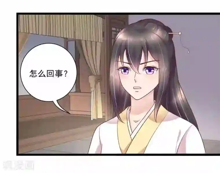 他来了，请闭嘴第38话