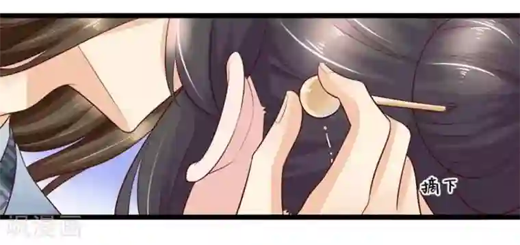 他来了，请闭嘴第39话