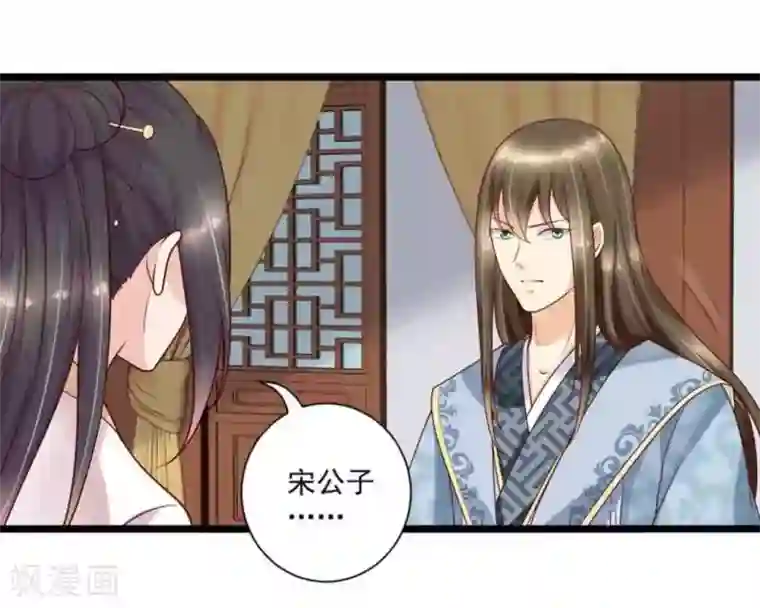 他来了，请闭嘴第39话