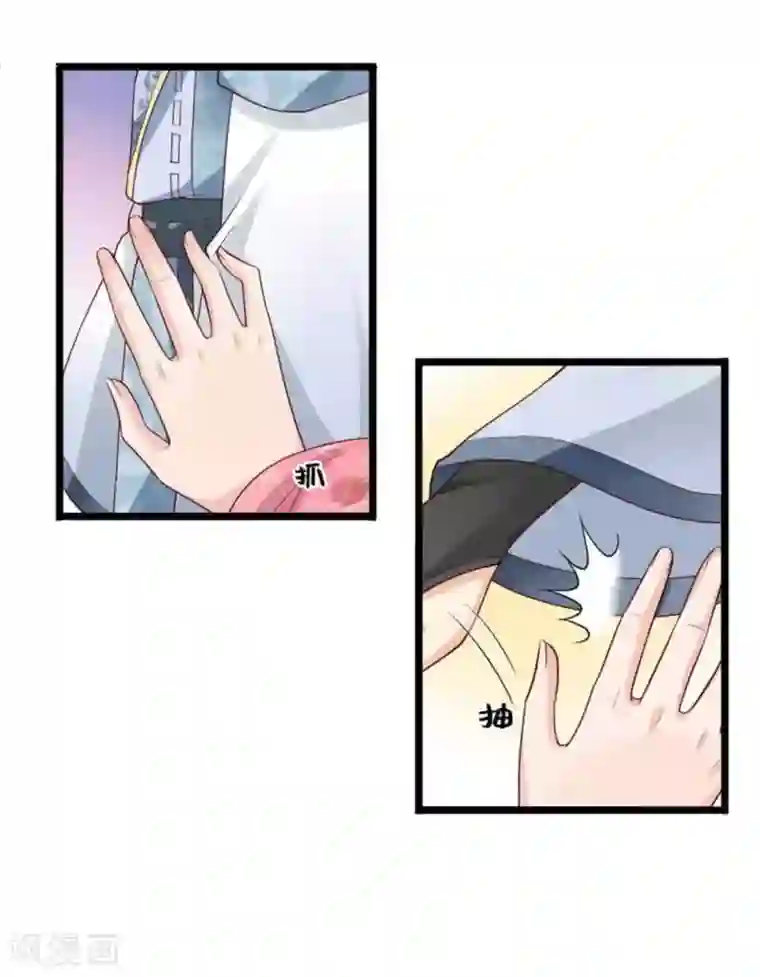 他来了，请闭嘴第39话