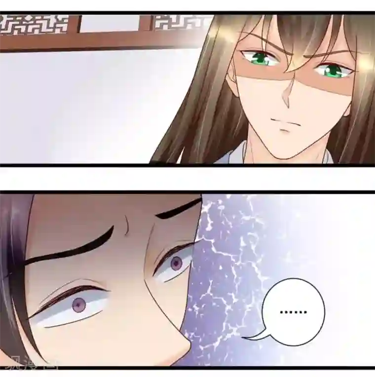 他来了，请闭嘴第39话