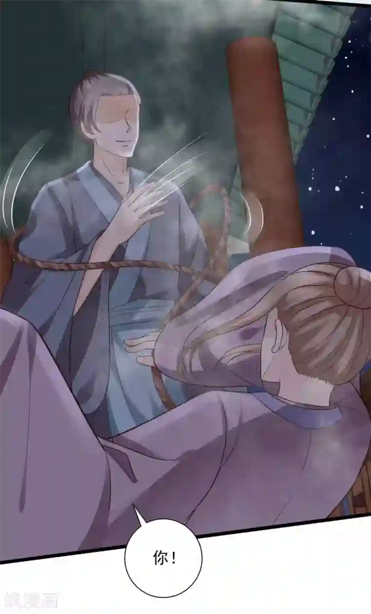 他来了，请闭嘴第40话