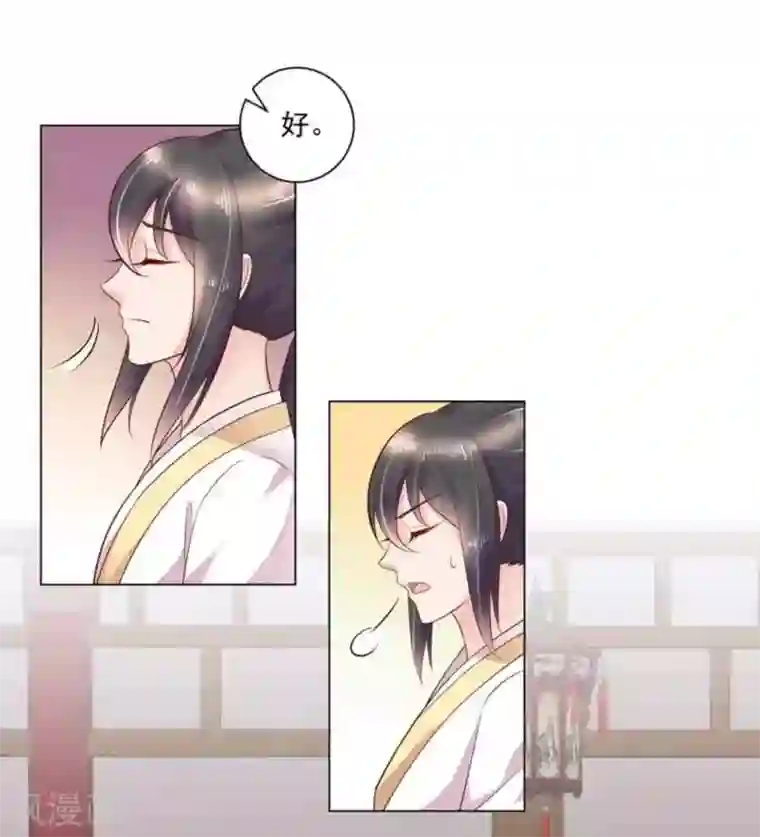 他来了，请闭嘴第42话