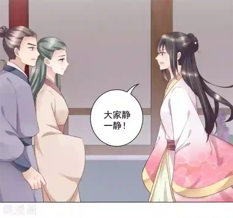 他来了，请闭嘴第42话