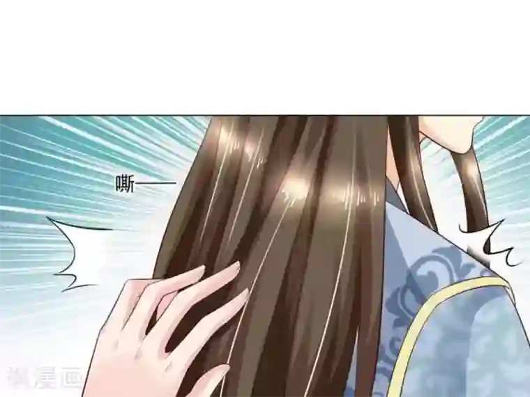 他来了，请闭嘴第43话